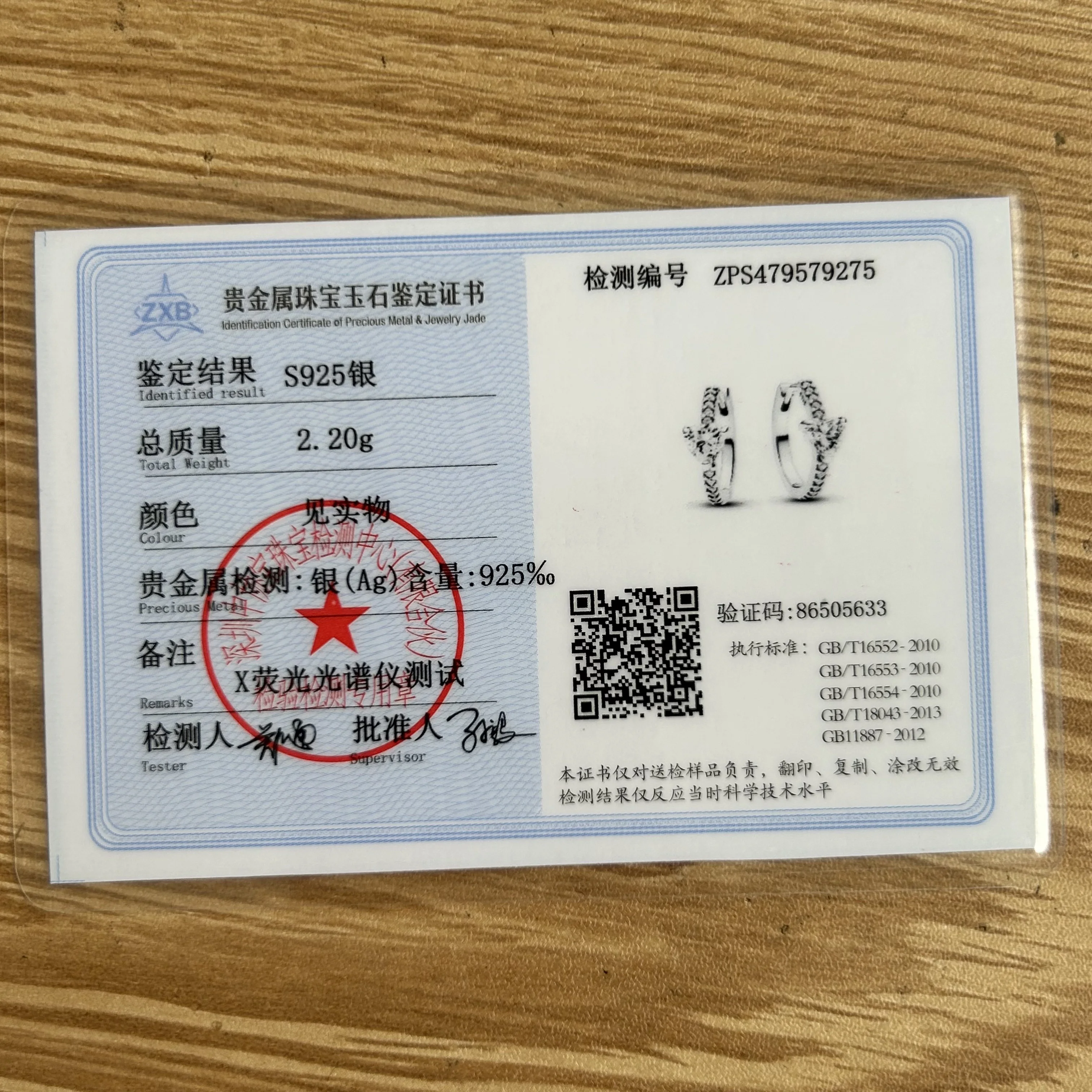 kf-S5464736ea28a49009c8529237fc95c08M