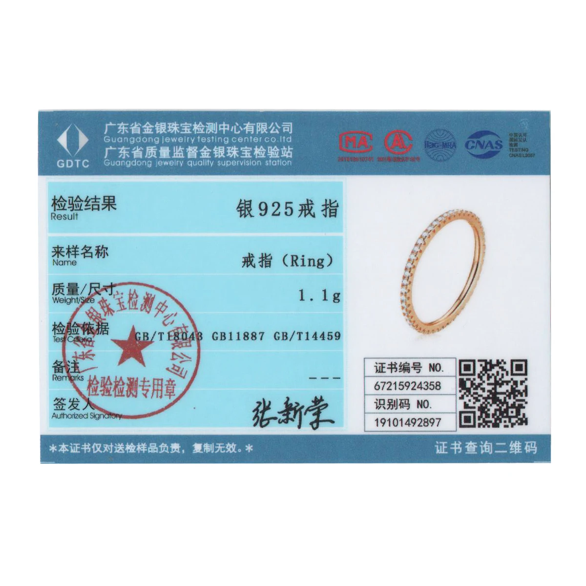 kf-S9a9b96af5f5f4a4a934c5d7f751124a6o